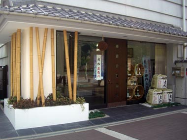 店舗外観