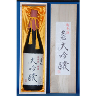 特醸大吟醸 1.8L(化粧箱入)